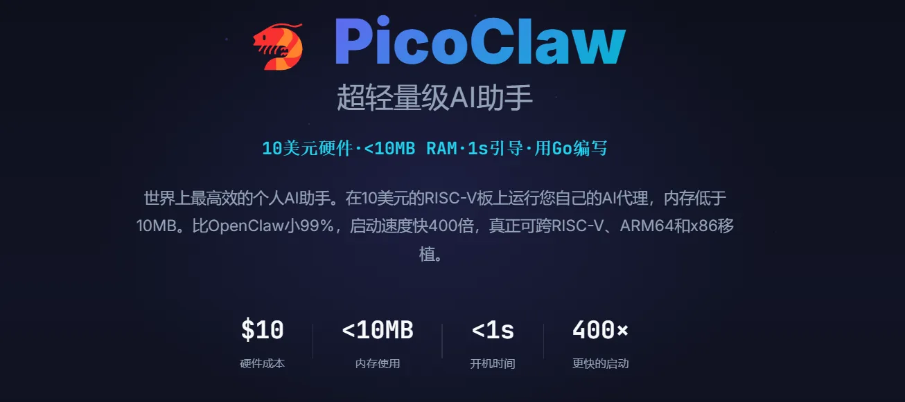 picoclaw|100%